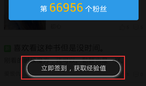 怎么免费得q币