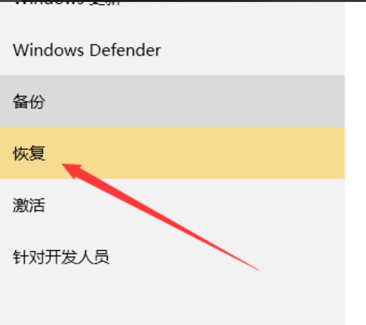 win10按什么键进入bios