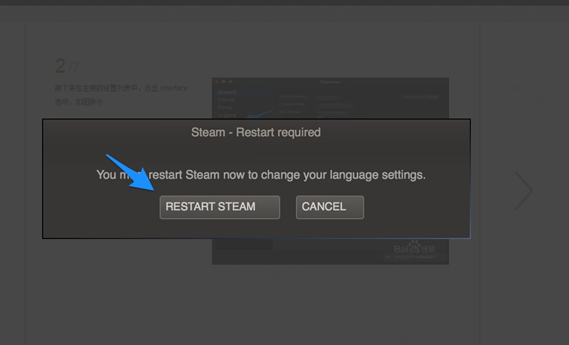 steam操作界面是英文的,怎么改成中文的?