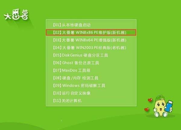 win10如何降级到win7，windows10怎么降级到win7