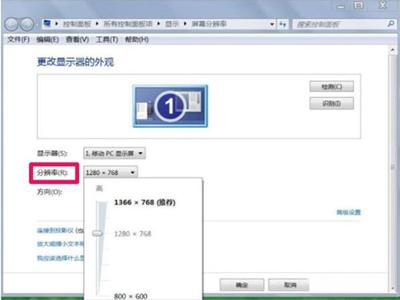 电脑分辨率调不回来了怎么办？