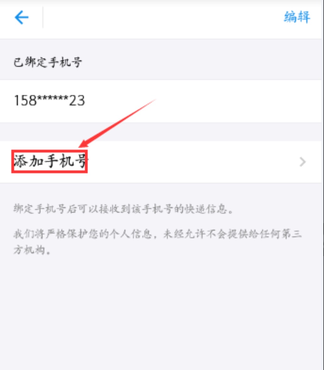 中通快递能用手机号查快递单号吗？