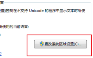 出现“error launching installer”怎么解决？