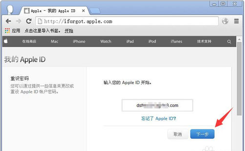 怎么解决“apple ID已被停用”这个问题？