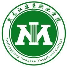 黑龙江农垦职业学院怎么样？