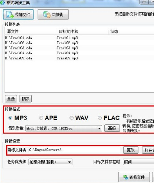 怎样把录像带转化为光盘