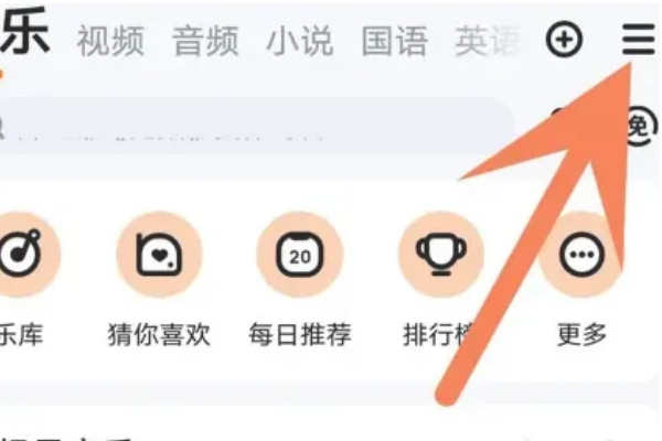 酷狗音乐听歌要钱吗？