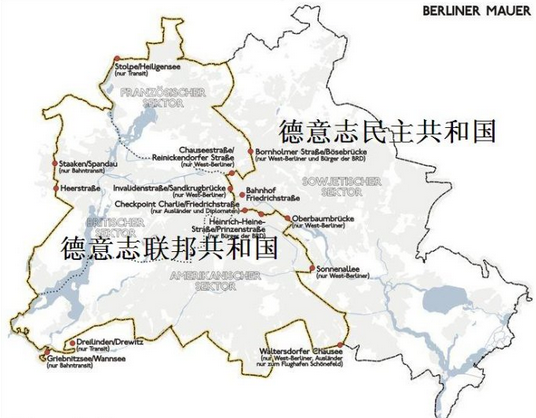 东西德分裂时的地图