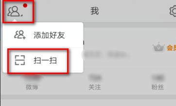 微博怎么登陆，如何登陆？