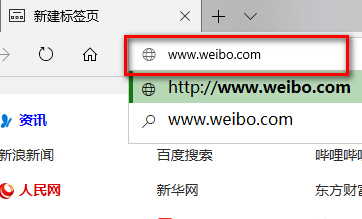 微博怎么登陆，如何登陆？