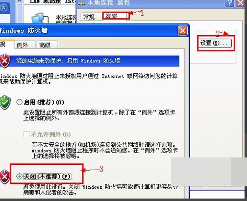 电脑本地连接受限制或无连接电脑连不上网但是无线网能用 怎麽能连上网