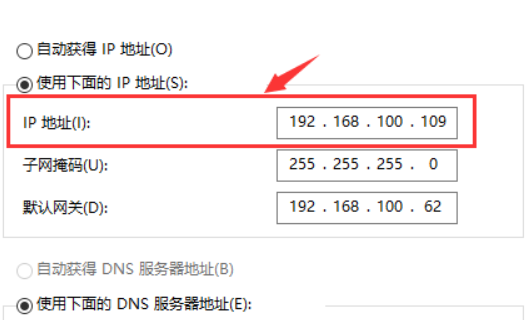 如何查看自已电脑ip地址？