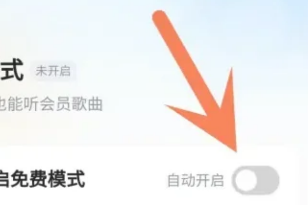 酷狗音乐听歌要钱吗？