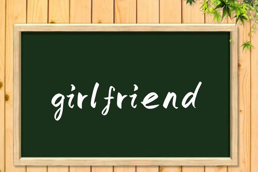 girlfriend什么意思