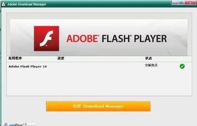 windows已经阻止此软件因为无法验证发行者，怎样安装未签名的activex控件