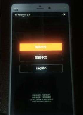 小米怎么进入工程模式