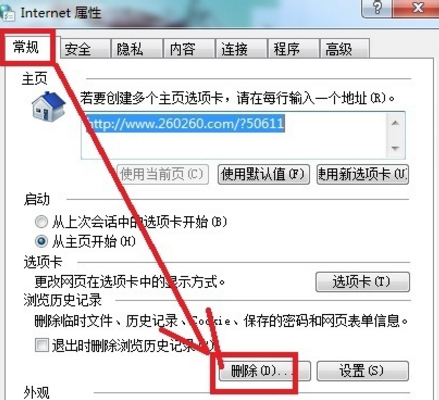 错误 7 (net::ERR_TIMED_OUT): 操作超时 这是怎么回事 应该怎么解决呢？？