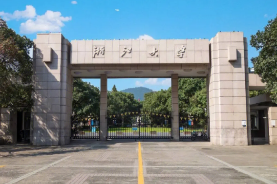 中国大学一本排名