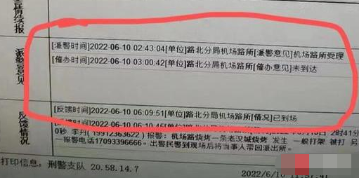 烧烤店老板娘痛哭发声：求不要网暴，此事该不该怪这家烧烤店？