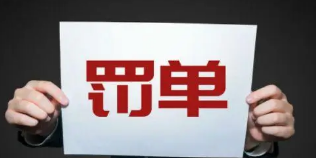 唐山酒吧被举报涉黑：4名嫌犯被抓获，他们将为自己的行为付出何种代价？