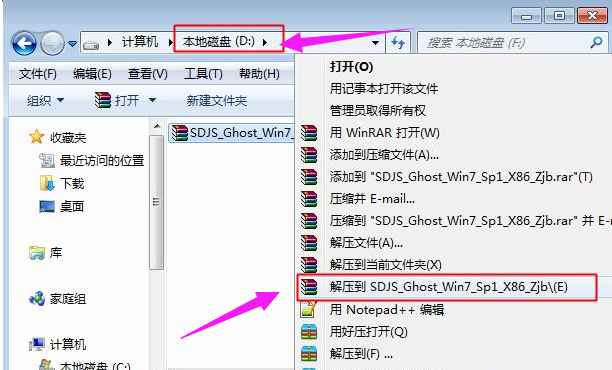 如何使用ghost还原恢复电脑系统？