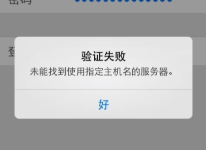 为什么打开网页会很慢？