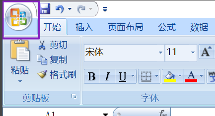 2007 版本的 EXCEL 表格加密文档怎样取消