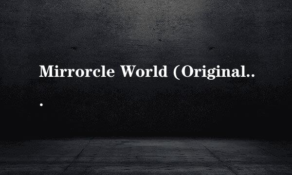 Mirrorcle World (Original Mix) 歌词