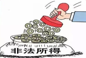 华晨汽车原董事长祁玉民受贿1.33亿，他将会面临什么处罚？