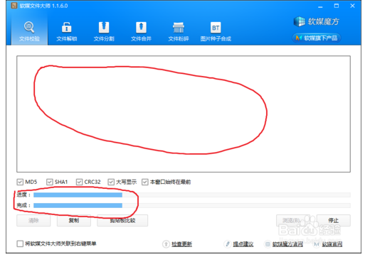 Windows9 系统镜像文件 下载链接