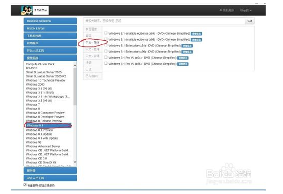 Windows9 系统镜像文件 下载链接