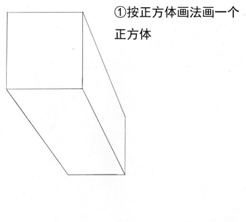 手绘立体画教程