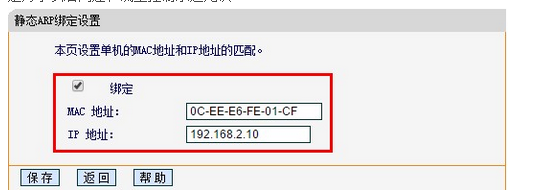 d-link路由器怎么限速