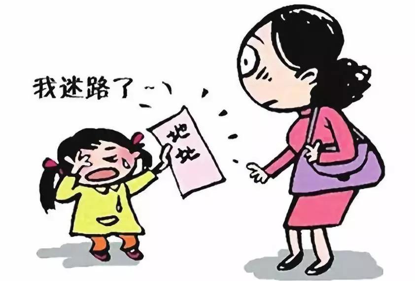 铁岭失联女孩已经在水库被打捞上岸，她在失联之前经历了什么？