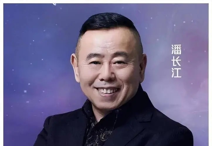 潘长江上春晚了吗