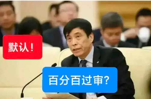 江苏苏宁改名成什么了？