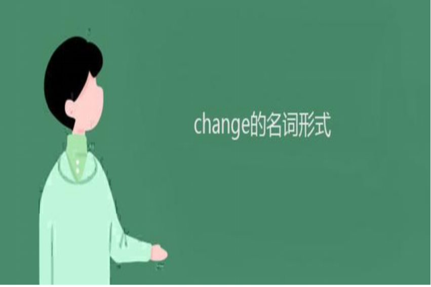 chang怎么读