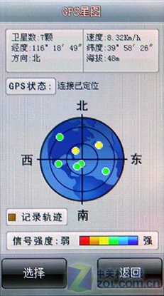 联想哪款导航手机最好？