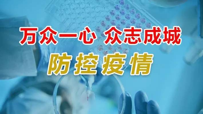 西藏至北京Z22次列车阳性涉及三省多地，此次疫情的范围为何会这么大？