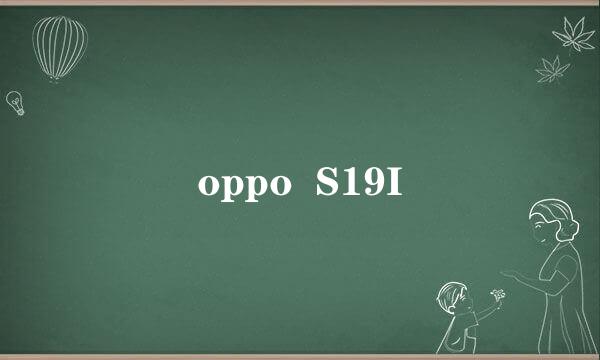 oppo  S19I