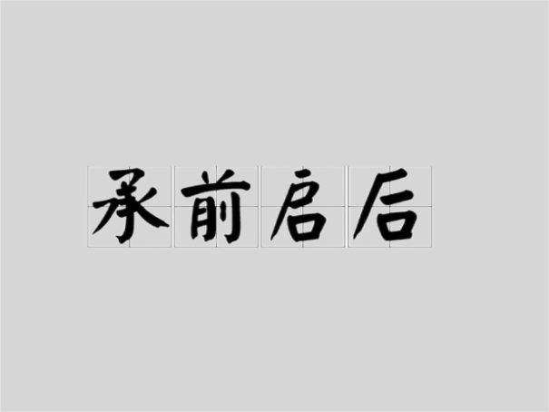 争先恐后类似的成语有哪些