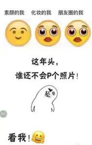 西红柿ovo被群嘲p图，你觉得作为网红p图有错吗？