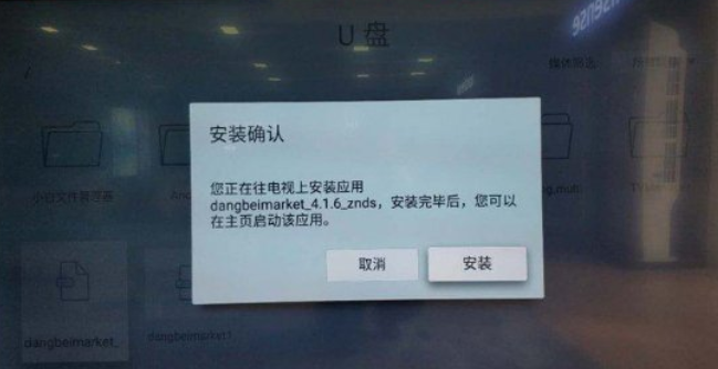 海信电视怎么看电视直播呢？