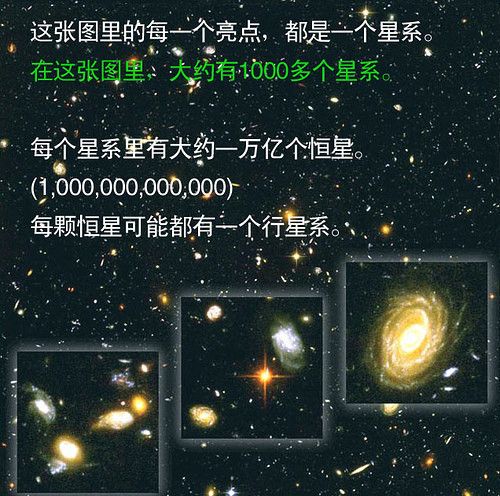 已知最大的星体是哪个?