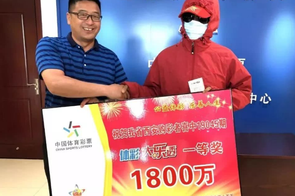 西安男子网购彩票中1001万终审胜诉，为何奖金没拿到他还成了失信人？