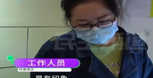 河南商丘妻子失联1个月，丈夫发现她的住店信息，她丈夫是如何发现的？