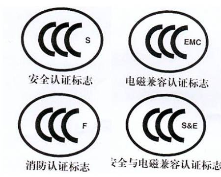 哪些产品需要3c认证