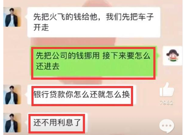 单亲妈妈实名控诉田一名，被骗近52万，这位单亲妈妈有哪些证据？