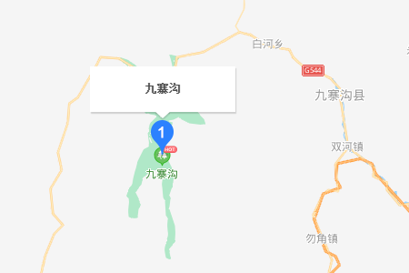 九寨沟在哪个省哪个市?