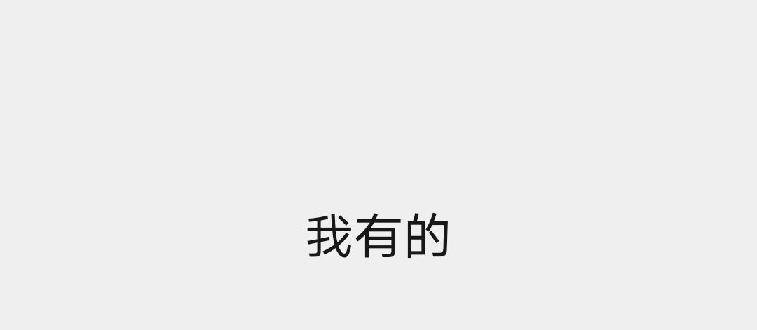 非天夜翔的（放开那个受）百度网盘txt，求网友亲亲分享，谢谢